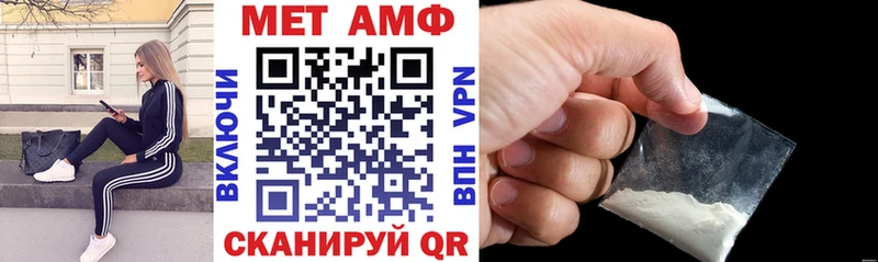АМФЕТАМИН 97%  Купить где  Каргополь 