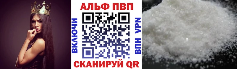 APVP крисы CK  Купить закладки  Каргополь 