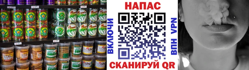 Печенье с ТГК конопля  Купить  Каргополь 