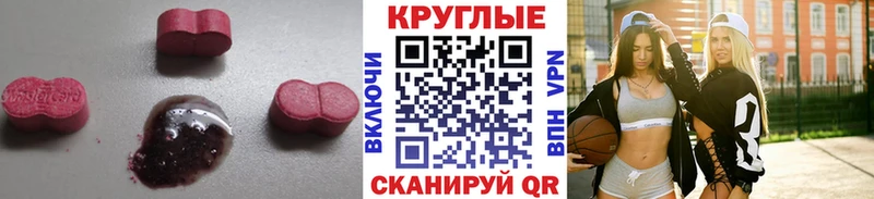 Ecstasy louis Vuitton  Купить где  Каргополь 