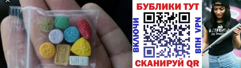 Ecstasy 99% Каргополь