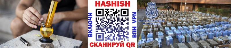 Купить  Каргополь  Гашиш гарик 