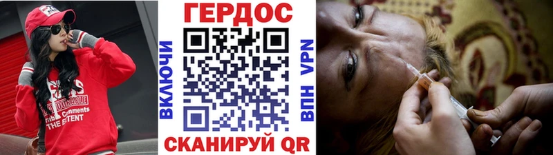 Купить закладки  Каргополь  Героин гречка 