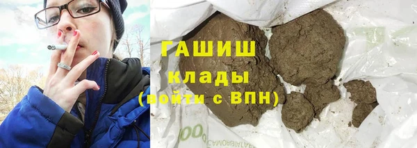 прущие грибы Армянск