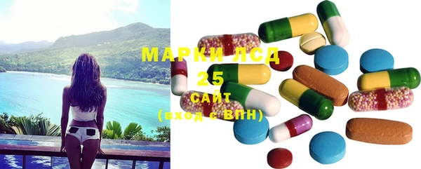 марки lsd Аркадак