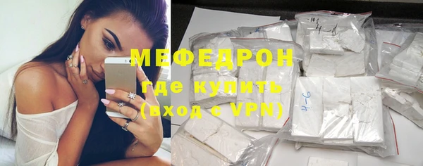 прущие грибы Армянск