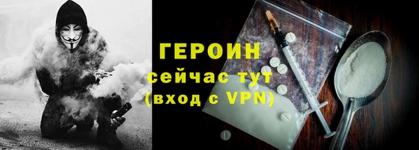 прущие грибы Армянск
