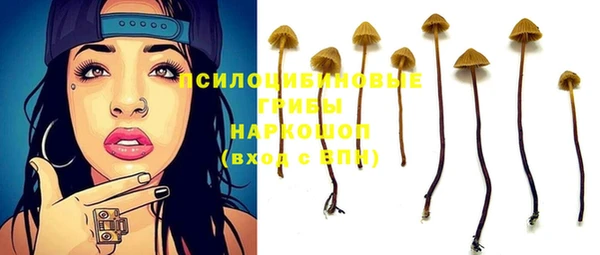 марки lsd Аркадак