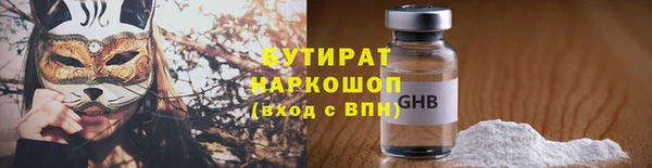 прущие грибы Армянск