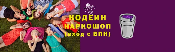 марки lsd Аркадак