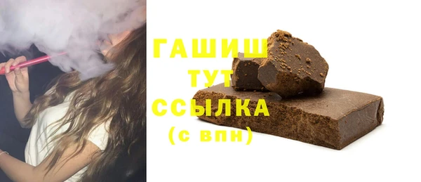 прущие грибы Армянск