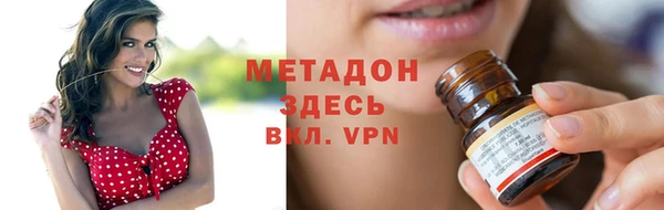 прущие грибы Армянск