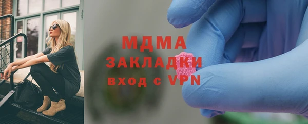 мдма Арсеньев