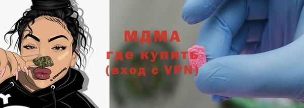 мдма Арсеньев