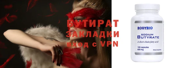 прущие грибы Армянск