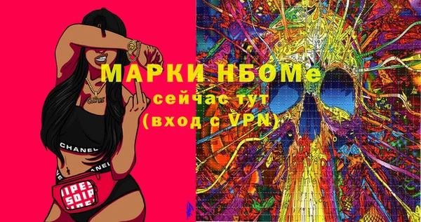 марки lsd Аркадак