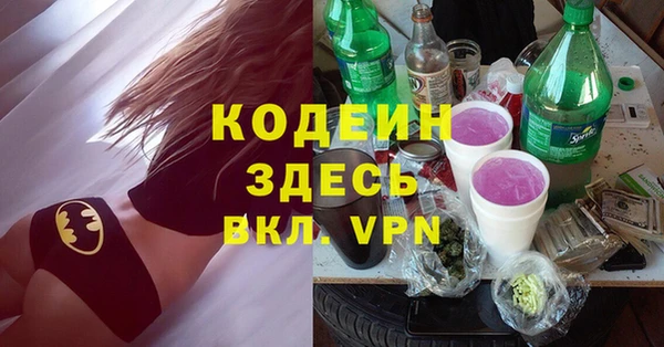 прущие грибы Армянск