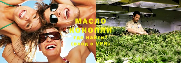 прущие грибы Армянск