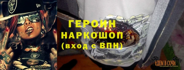 прущие грибы Армянск