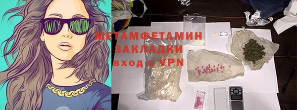 марки lsd Аркадак