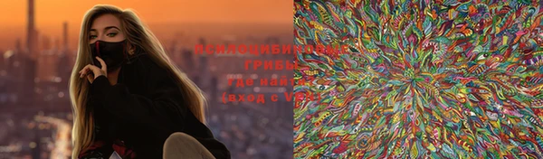 марки lsd Аркадак