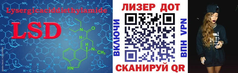 LSD-25 экстази ecstasy  Купить где  Каргополь 