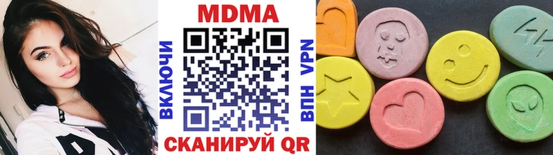 MDMA crystal Каргополь