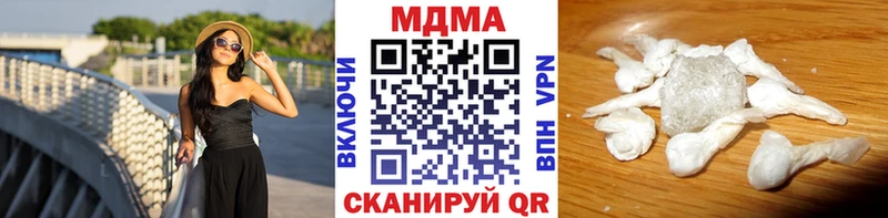 MDMA Molly  Купить закладки  Каргополь 
