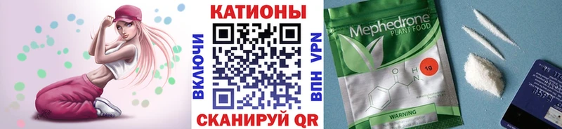 МЕФ 4 MMC  Купить где  Каргополь 