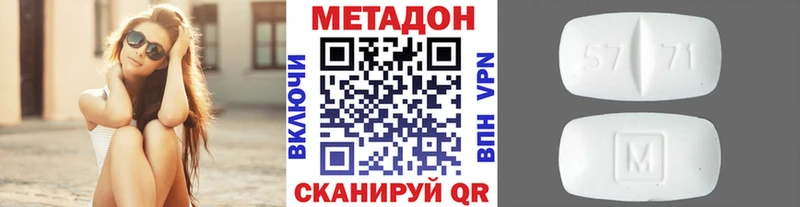 Купить закладки  Каргополь  Метадон methadone 