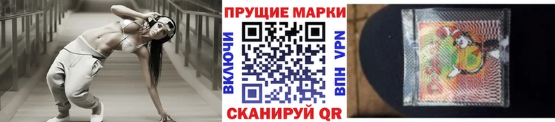 Купить где  Каргополь  Марки N-bome 1,5мг 