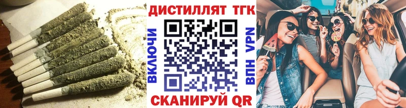 Купить где Каргополь ТГК вейп с тгк